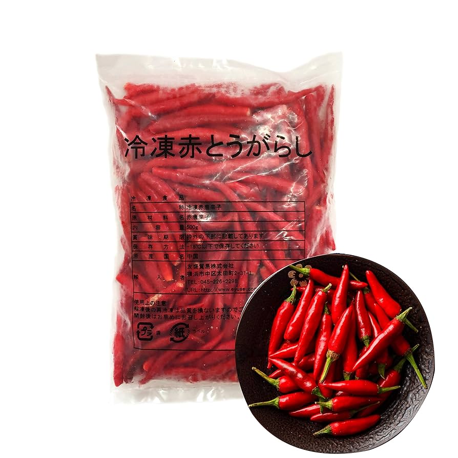 Amazon.co.jp: 友盛冷凍赤唐辛子(軸なし)500g 中華料理食材